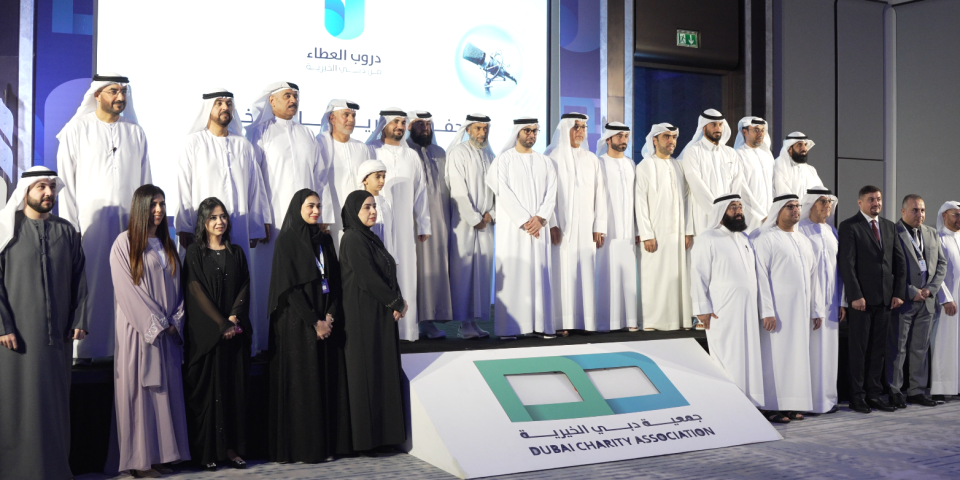 دروب العطاء جمعية دبي الخيرية