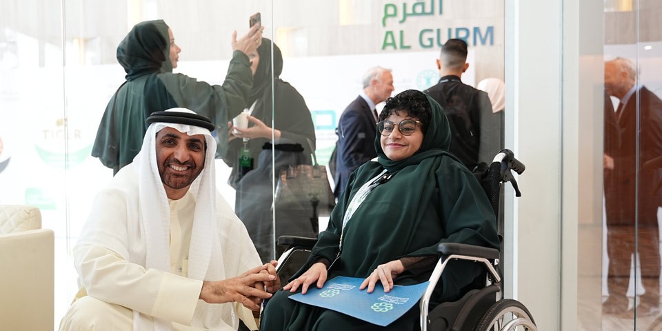 المؤتمر العالمي الثاني لحفظ النعم