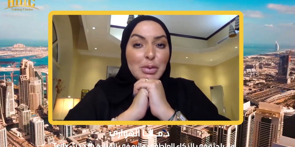 المؤتمر العالمي للسعادة والإيجابية وجودة الحياة