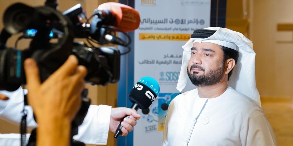 Cybersecurity conference