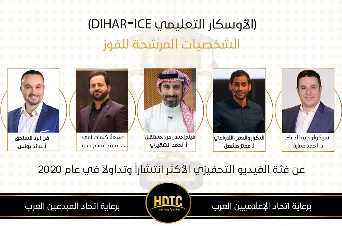 Scientific Oscar2020