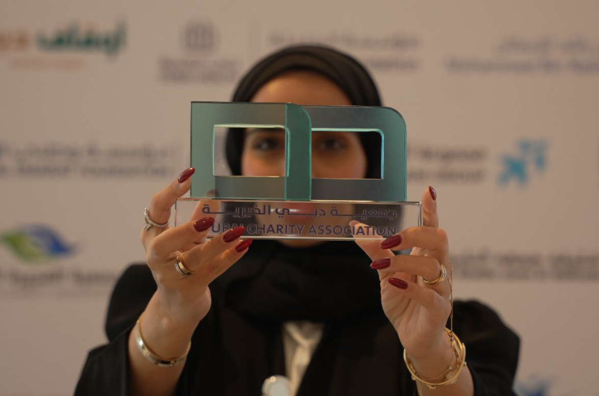 Dubai Charity Association