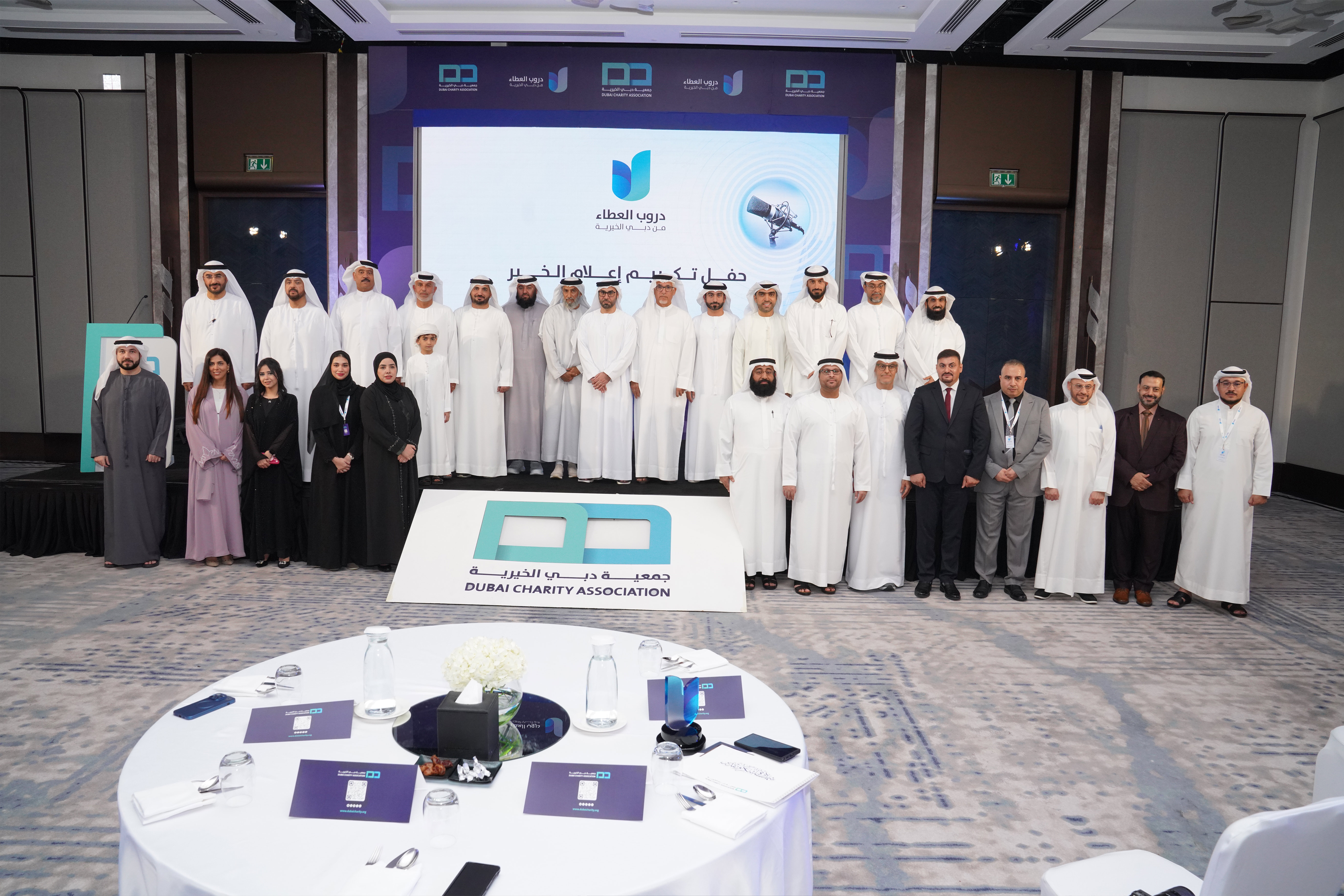 Paths of Giving from Dubai Charity Association