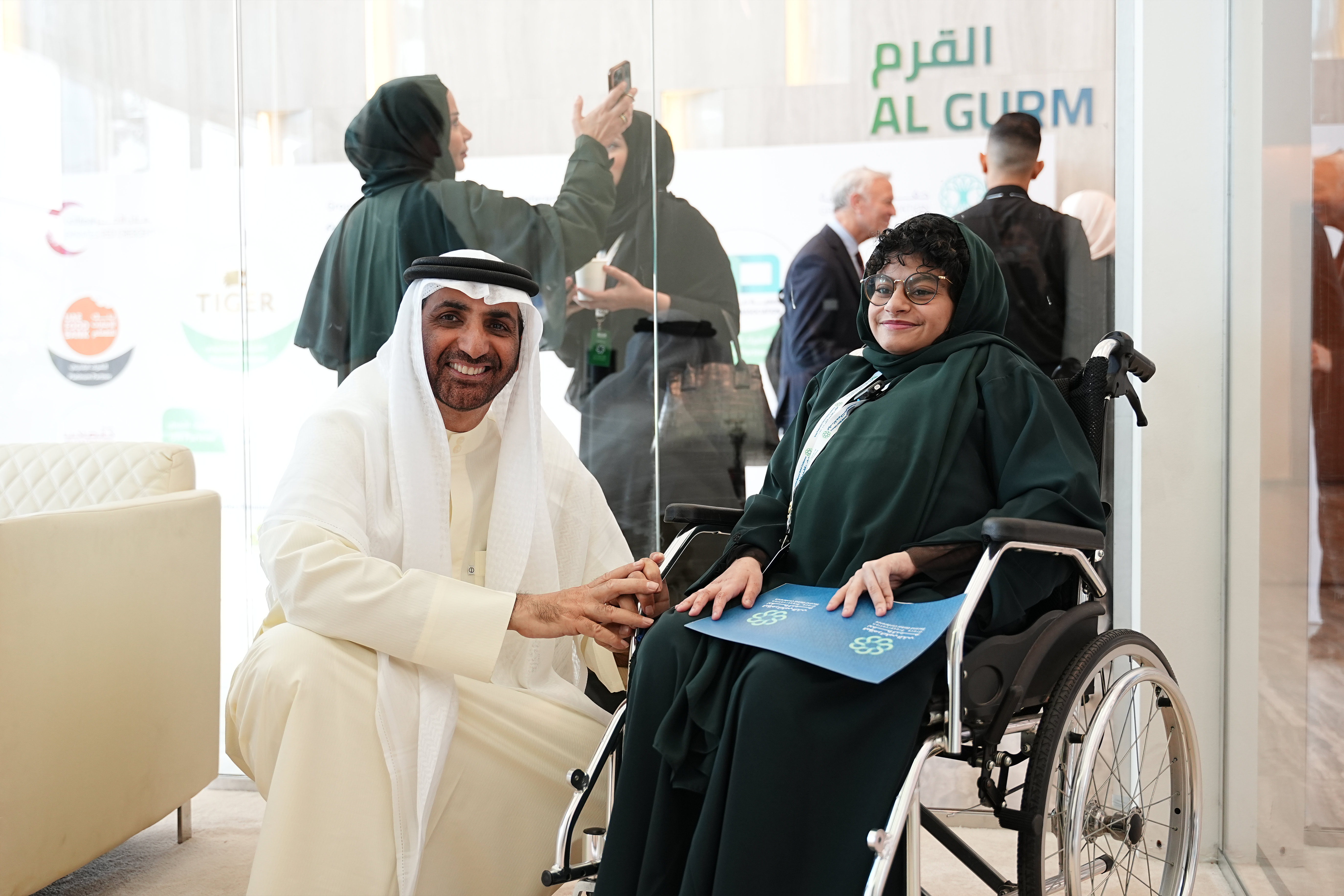 المؤتمر العالمي الثاني لحفظ النعم