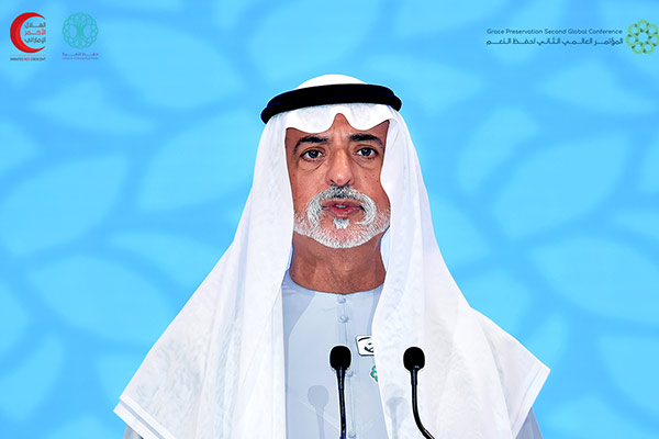 المؤتمر العالمي الأول لحفظ النعم