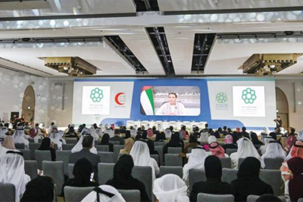 المؤتمر العالمي الأول لحفظ النعم